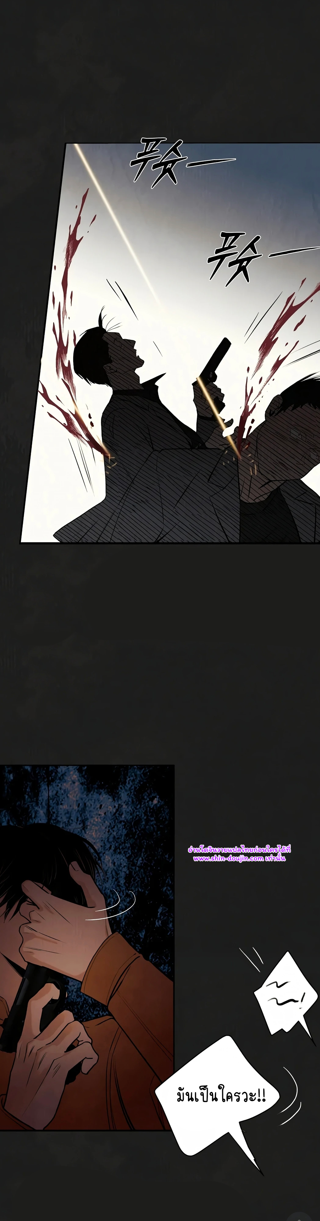 Noir of June EP 1